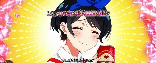 スマスロLパチスロ 彼女、お借りします連続演出