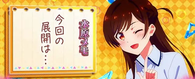 スマスロLパチスロ 彼女、お借りします和也の部屋連続演出