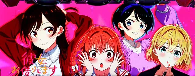 スマスロLパチスロ 彼女、お借りしますアイキャッチ