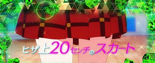 スマスロLパチスロ 彼女、お借りしますCZ