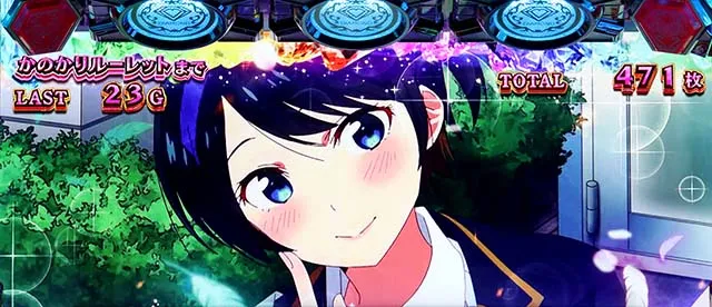Lパチスロ 彼女、お借りしますエピソードボーナス
