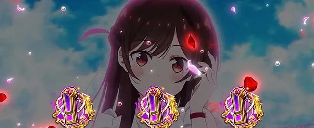 Lパチスロ 彼女、お借りします1Gレンチャンス