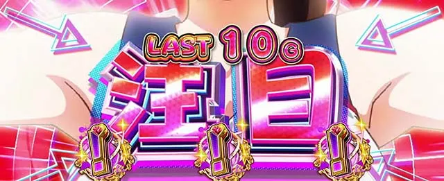 Lパチスロ 彼女、お借りしますドリームタイム