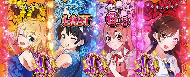 Lパチスロ 彼女、お借りしますドリームタイム