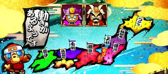 モグモグ風林火山大海戦の巻スマスロ日本地図演出