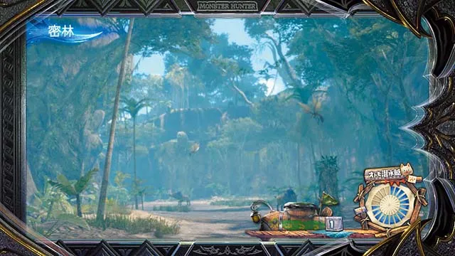 スマスロ モンスターハンターライズ：サンブレイクステージ