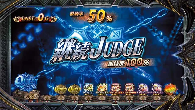 スマスロ モンスターハンターライズ：サンブレイクCZ