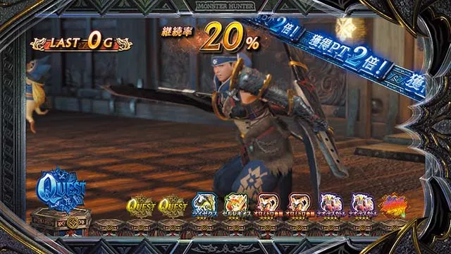 スマスロ モンスターハンターライズ：サンブレイクCZ
