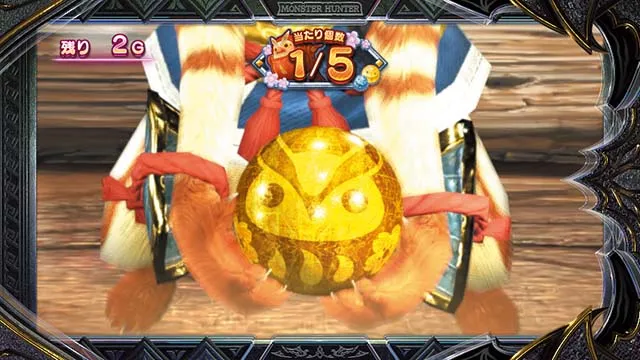 スマスロ モンスターハンターライズ：サンブレイクアイルー福引