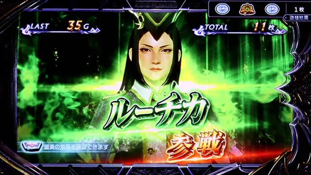 スマスロ モンスターハンターライズ：サンブレイクAT盟勇参戦