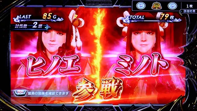 スマスロ モンスターハンターライズ：サンブレイクAT盟勇参戦