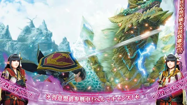 スマスロ モンスターハンターライズ：サンブレイクAT盟勇クエスト