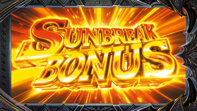 スマスロ モンスターハンターライズ：サンブレイクATサンブレイクボーナス