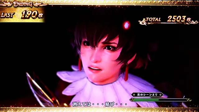 スマスロ モンスターハンターライズ：サンブレイクツラヌキ