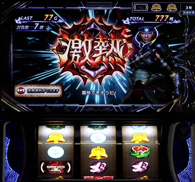 スマスロ モンスターハンターライズ:サンブレイクキュリア