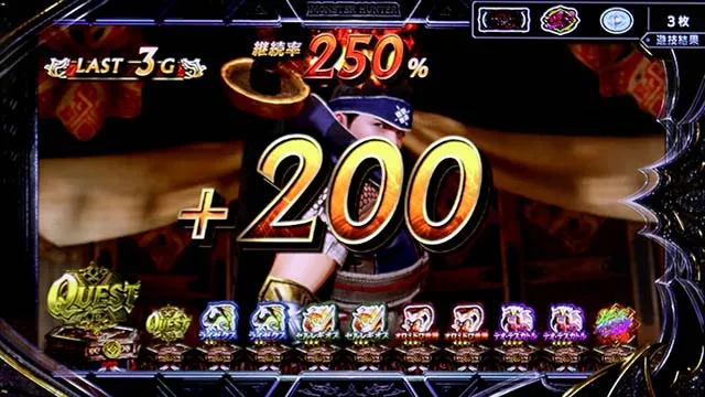 スマスロ モンスターハンターライズ:サンブレイクブレイクゾーンCZ