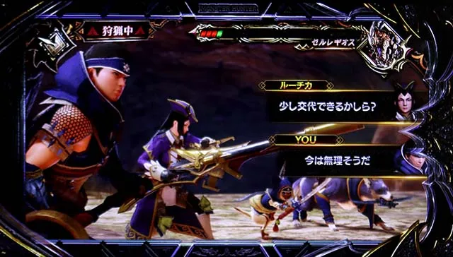 スマスロ モンスターハンターライズ:サンブレイクブレイクゾーンクエスト