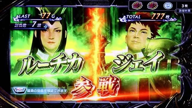 スマスロ モンスターハンターライズ:サンブレイクブレイクゾーン盟勇参戦