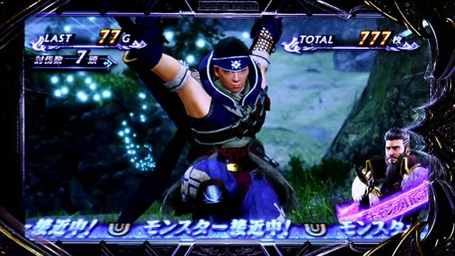 スマスロ モンスターハンターライズ:サンブレイクブレイクゾーン盟勇参戦
