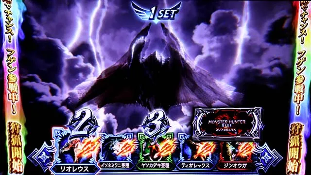 スマスロ モンスターハンターライズ:サンブレイクブレイクゾーンAT盟勇クエスト