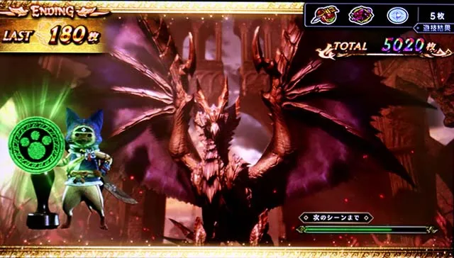 スマスロ モンスターハンターライズ：サンブレイクブレイクゾーンATエンディング