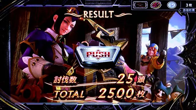 スマスロ モンスターハンターライズ:サンブレイクAT