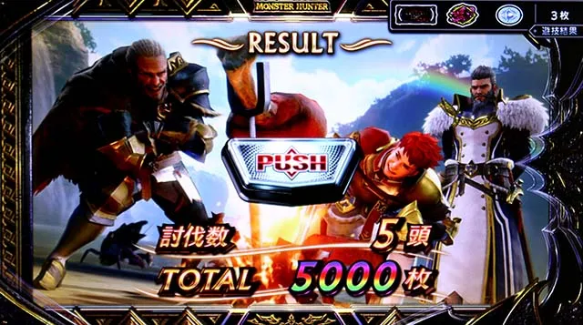 スマスロ モンスターハンターライズ:サンブレイク上位AT