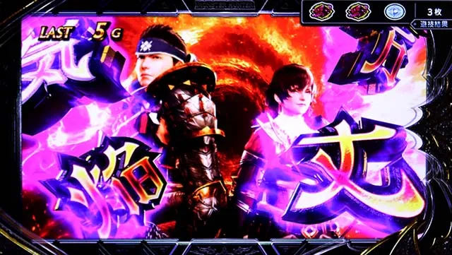 スマスロ モンスターハンターライズ:サンブレイクAT