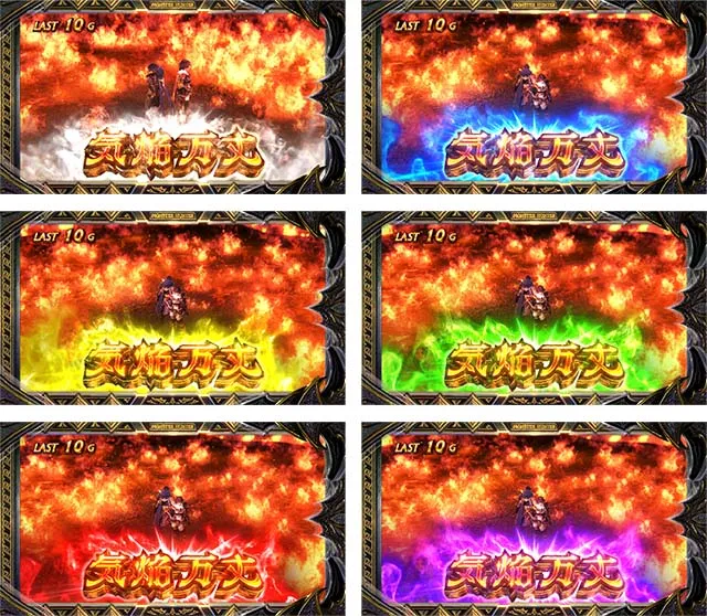 スマスロ モンスターハンターライズ:サンブレイクAT