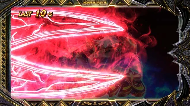 スマスロ モンスターハンターライズ:サンブレイクAT気焔万丈ゾーン