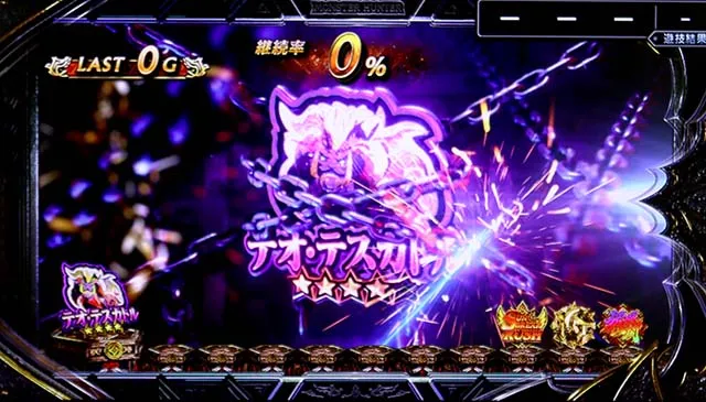 スマスロ モンスターハンターライズ:サンブレイククエスト