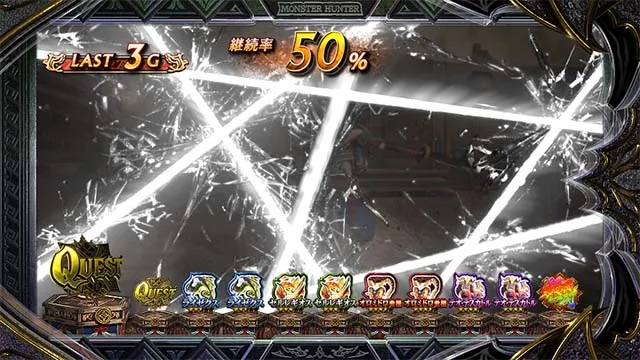 スマスロ モンスターハンターライズ:サンブレイクCZ