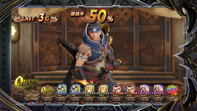 スマスロ モンスターハンターライズ:サンブレイクCZ
