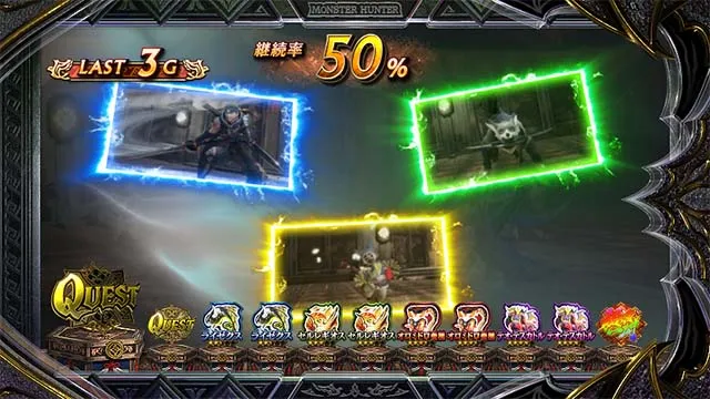 スマスロ モンスターハンターライズ:サンブレイクCZ