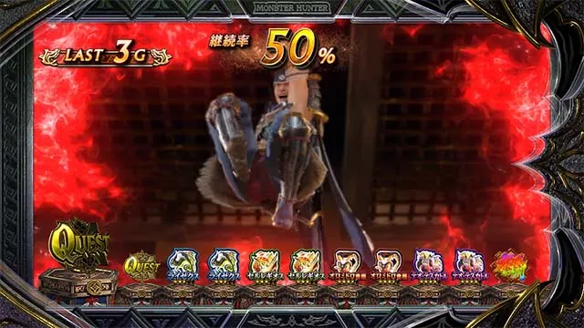 スマスロ モンスターハンターライズ:サンブレイクCZ