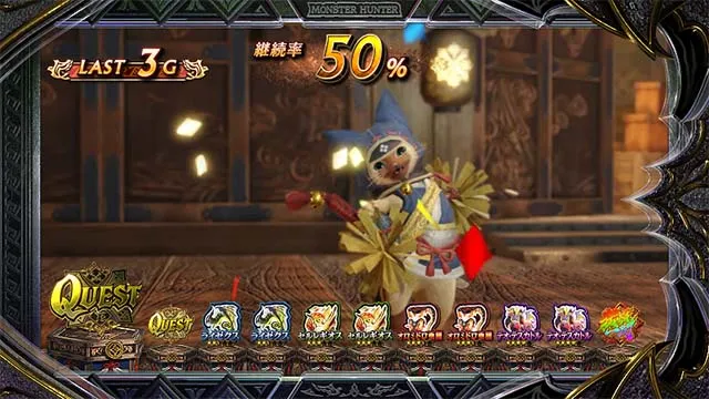 スマスロ モンスターハンターライズ:サンブレイクCZ