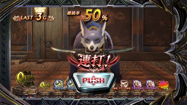 スマスロ モンスターハンターライズ:サンブレイクCZ