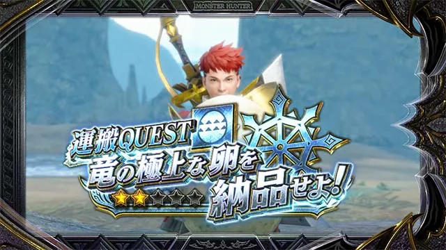 スマスロ モンスターハンターライズ:サンブレイクCZ