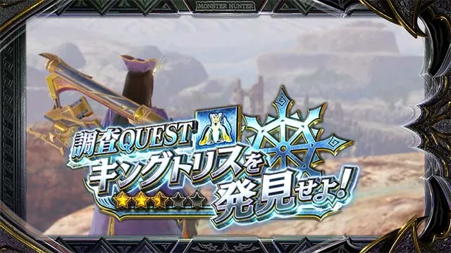 スマスロ モンスターハンターライズ:サンブレイクCZ