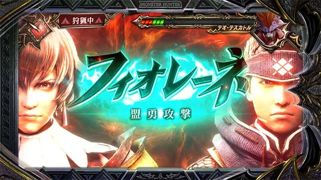 スマスロ モンスターハンターライズ:サンブレイクCZクエスト
