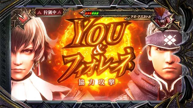 スマスロ モンスターハンターライズ:サンブレイクCZクエスト