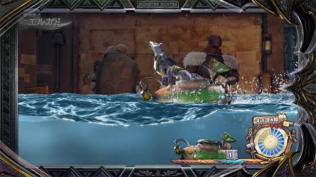 スマスロ モンスターハンターライズ:サンブレイクオトモ潜水艇