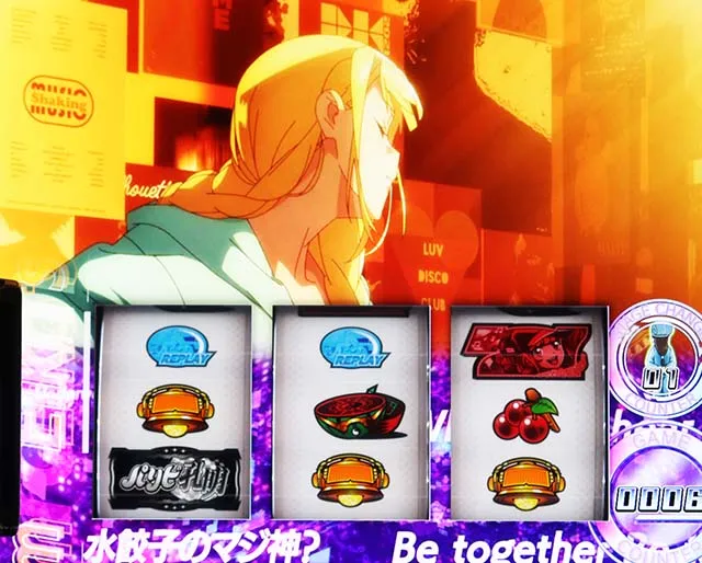 スマスロパリピ孔明周期ステージチェンジ