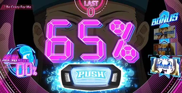 スマスロパリピ孔明三歌の礼
