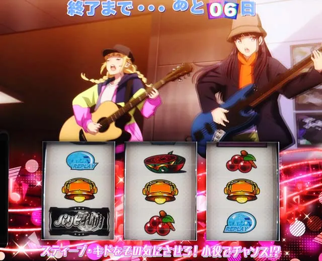 スマスロパリピ孔明英子の試練