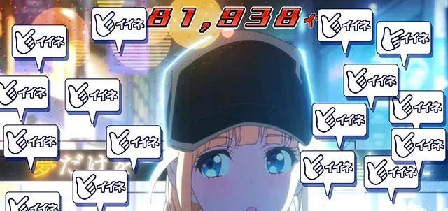 スマスロパリピ孔明渋谷決戦ボーナス
