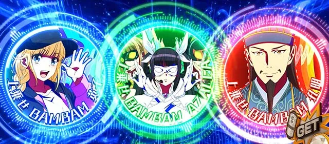 スマスロパリピ孔明上乗せバンバン