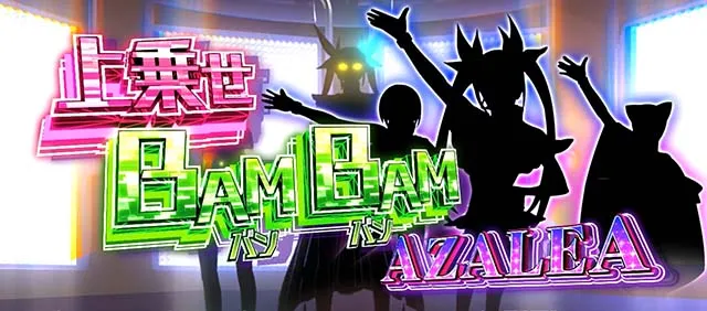スマスロパリピ孔明上乗せバンバン
