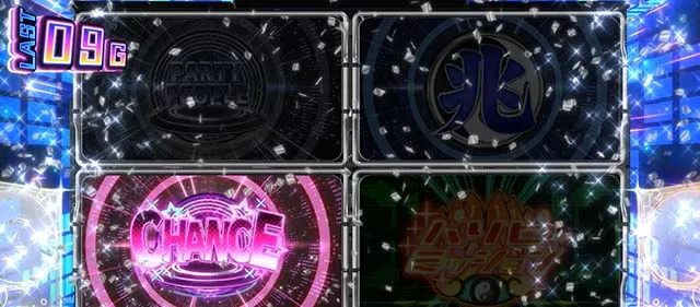 スマスロパリピ孔明パリピミッション高確・前兆