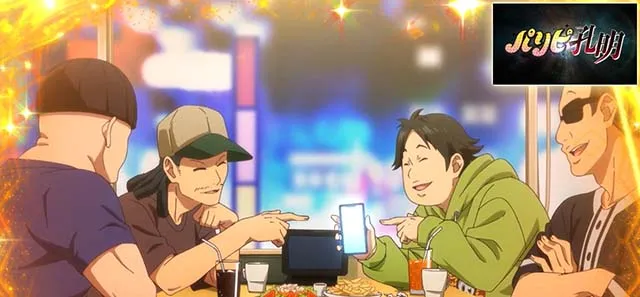 スマスロパリピ孔明ツラヌキ
